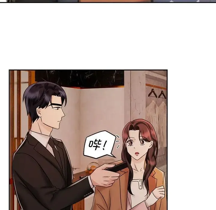 疯了才结婚 第15話 第19页