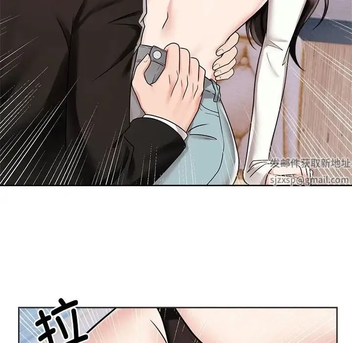 疯了才结婚 第15話 第103页