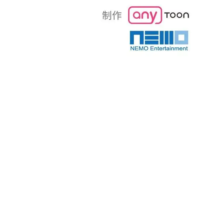 疯了才结婚 第15話 第109页
