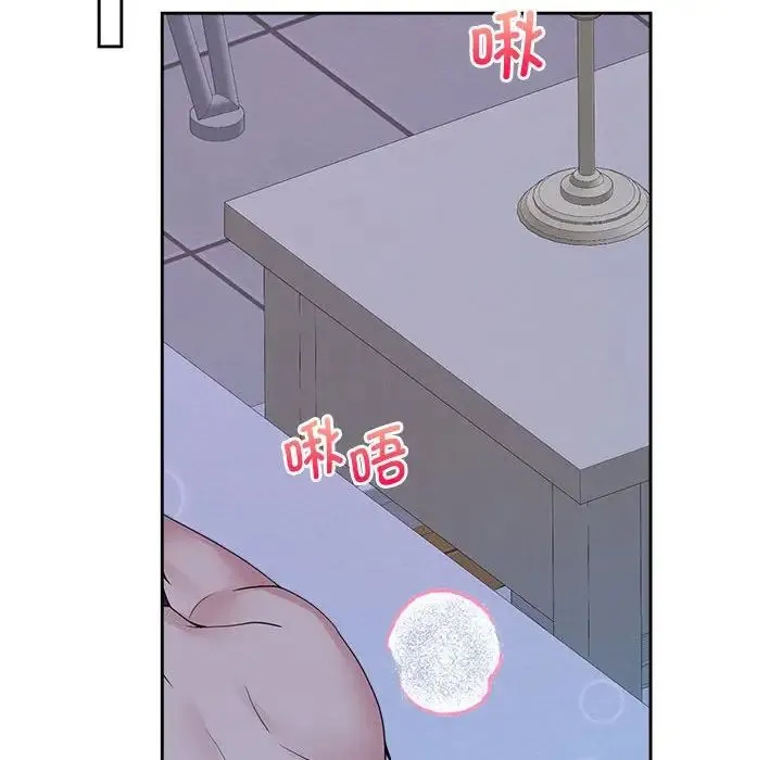 疯了才结婚 第38話 第44页