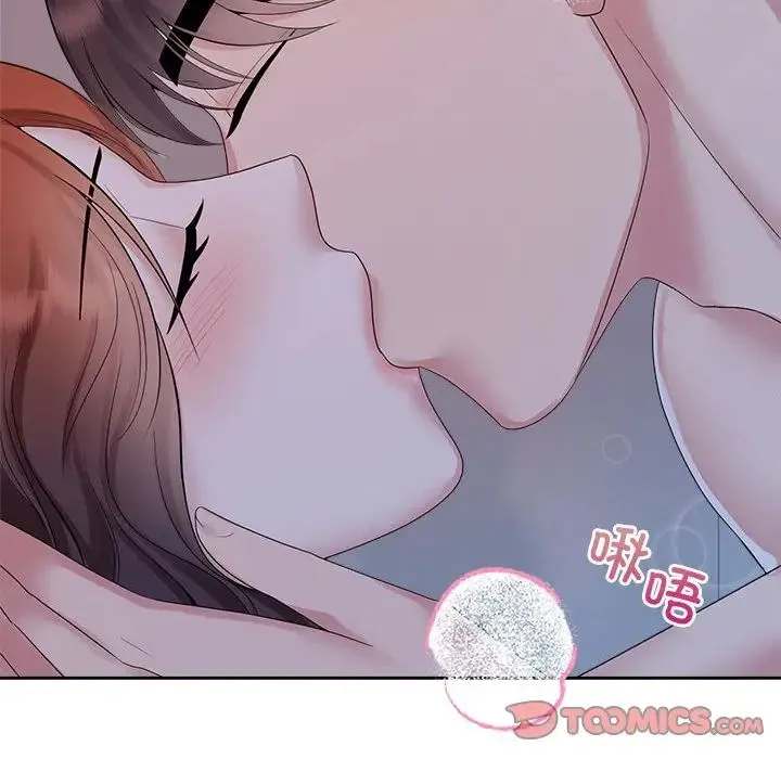 疯了才结婚 第38話 第46页