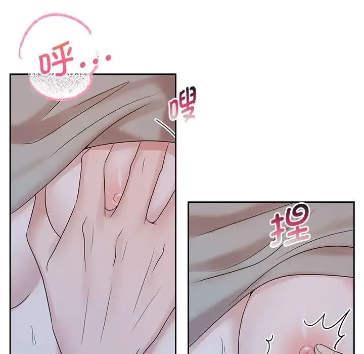 疯了才结婚 第38話 第13页