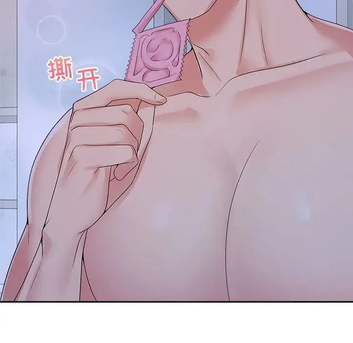 疯了才结婚 第38話 第55页