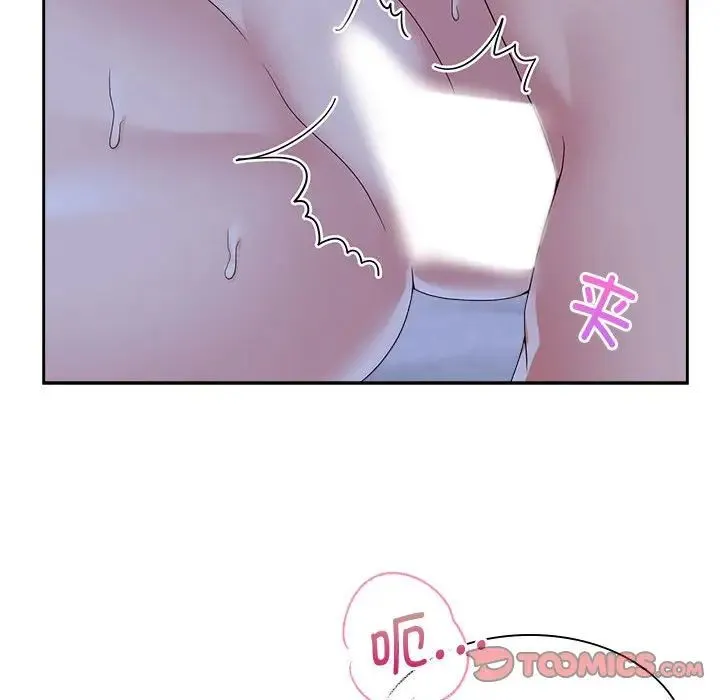 疯了才结婚 第38話 第82页