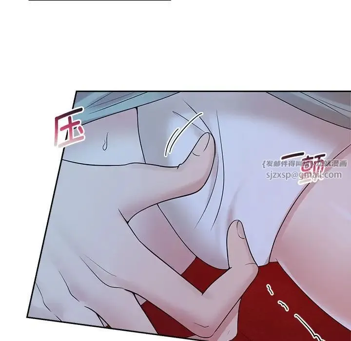 疯了才结婚 第38話 第17页