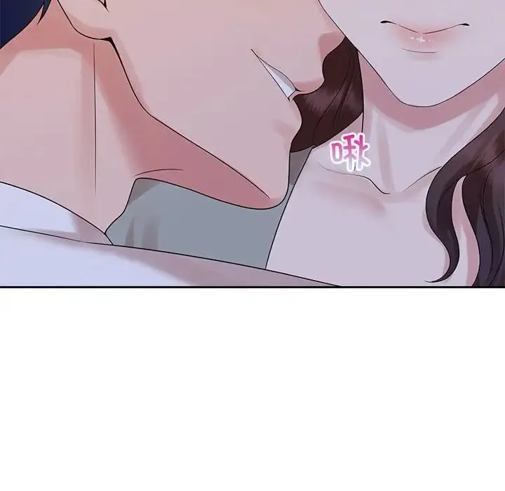 疯了才结婚 第38話 第12页