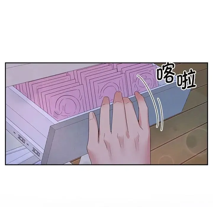 疯了才结婚 第38話 第53页