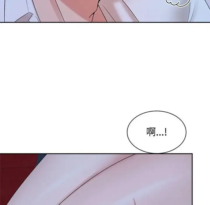 疯了才结婚 第38話 第32页