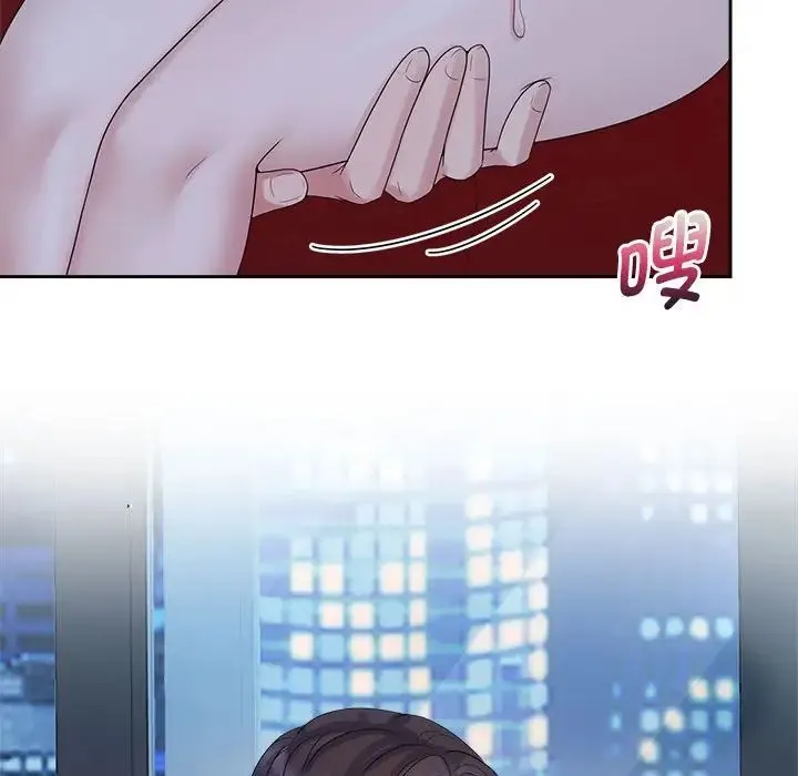 疯了才结婚 第38話 第33页