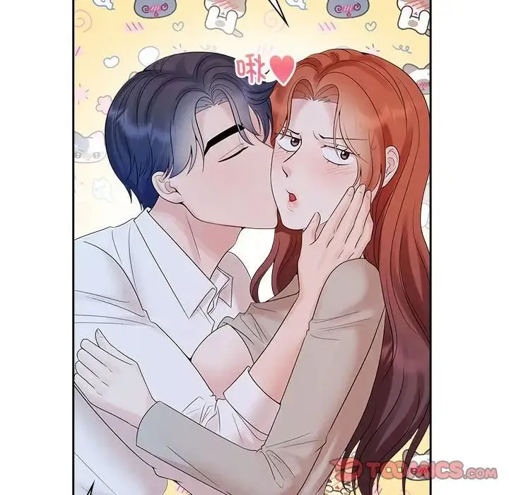 疯了才结婚 第38話 第26页