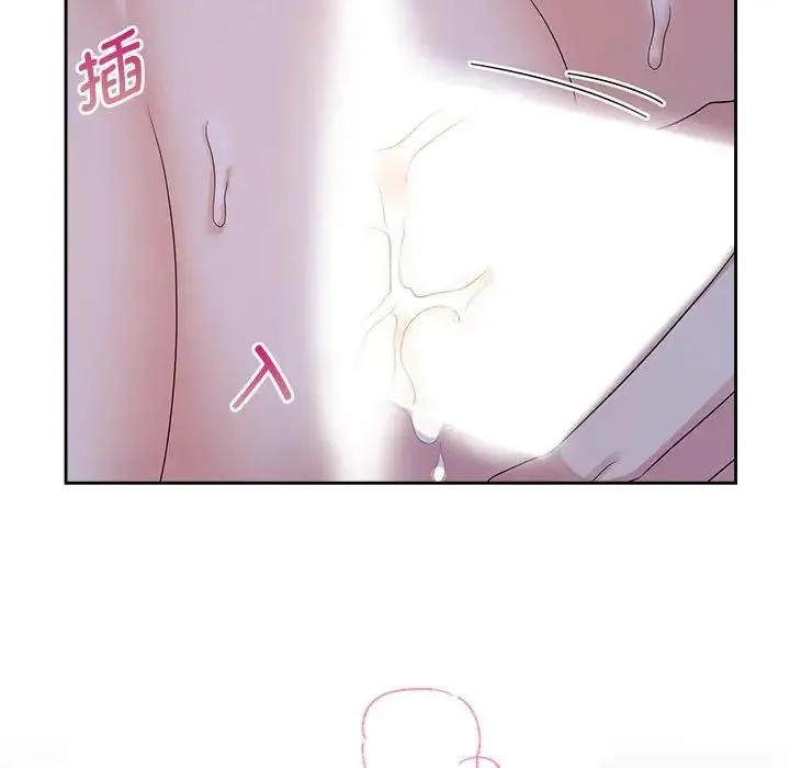 疯了才结婚 第38話 第67页