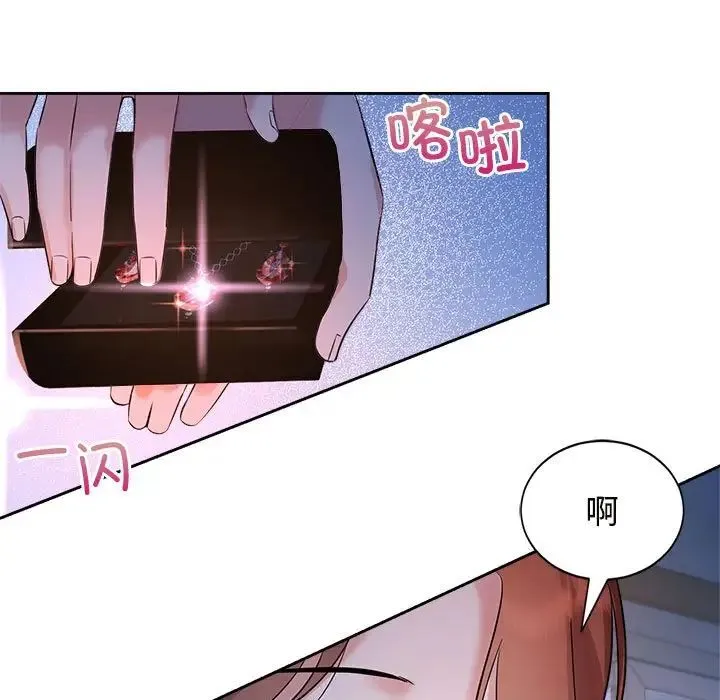 疯了才结婚 第23話 第25页