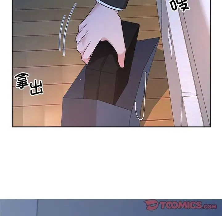 疯了才结婚 第23話 第22页