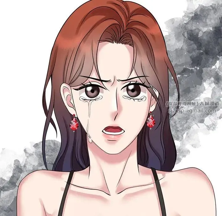 疯了才结婚 第23話 第89页