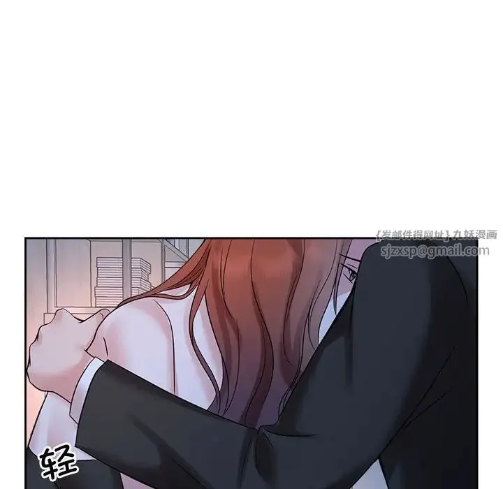 疯了才结婚 第23話 第76页