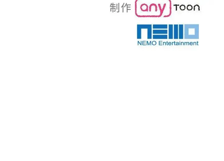 疯了才结婚 第23話 第108页