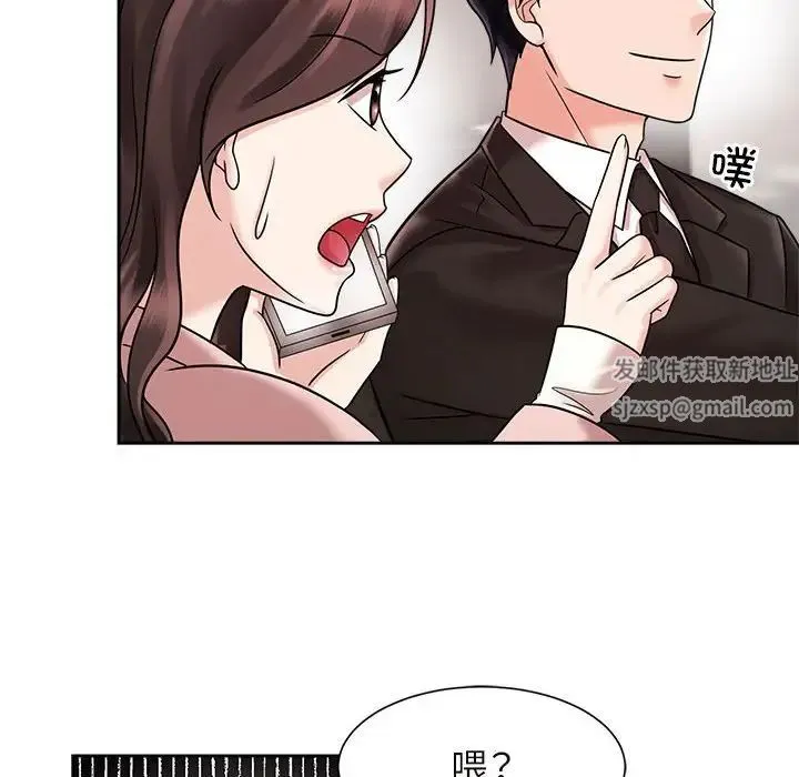 疯了才结婚 第18話 第100页