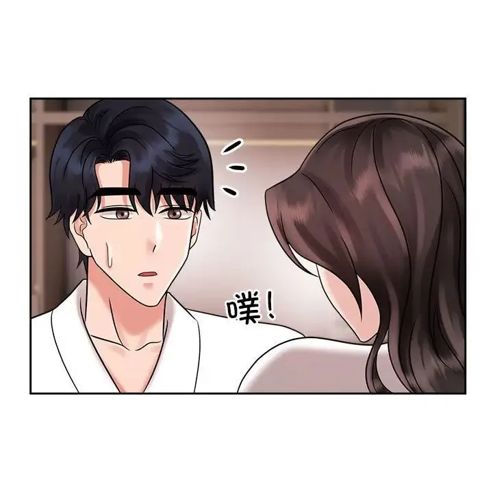 疯了才结婚 第18話 第85页