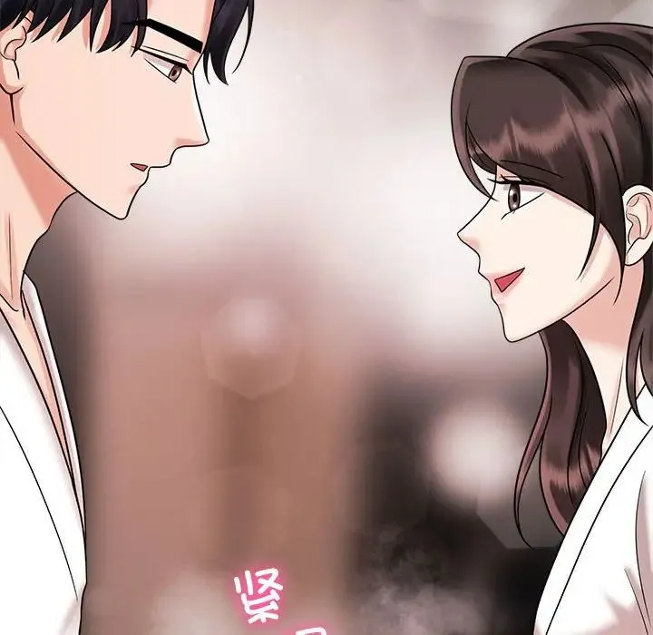 疯了才结婚 第18話 第88页