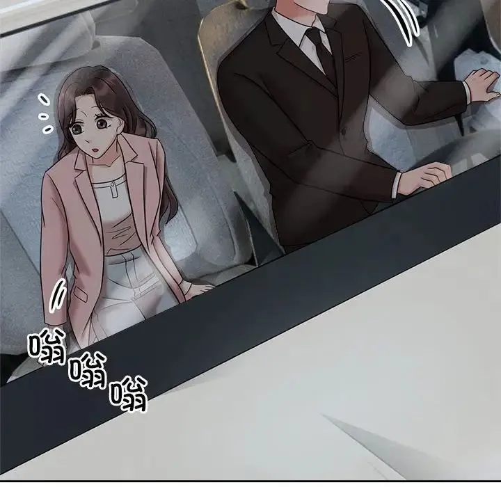 疯了才结婚 第18話 第96页