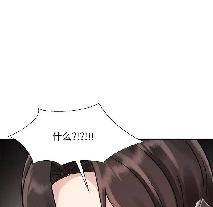 疯了才结婚 第18話 第108页