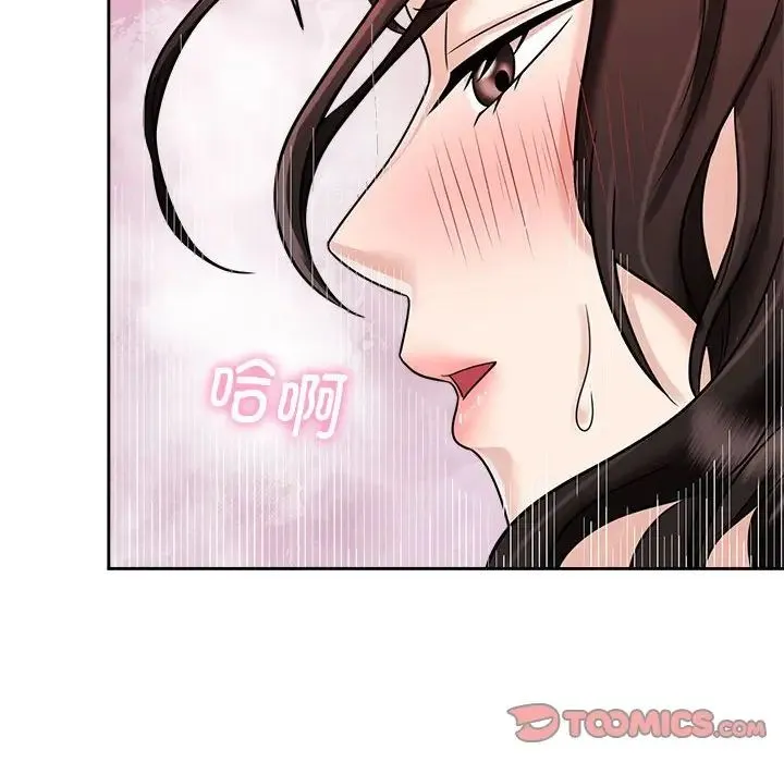 疯了才结婚 第18話 第62页