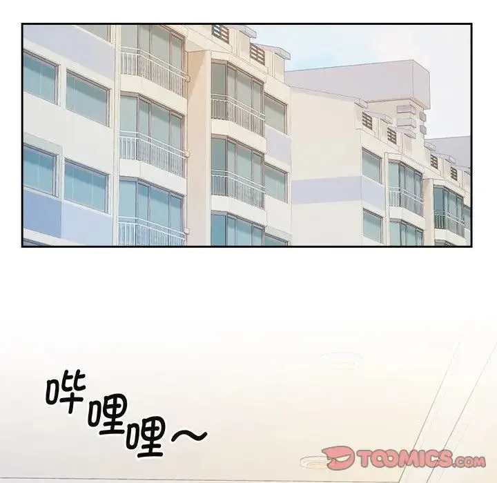 疯了才结婚 第40話 第57页