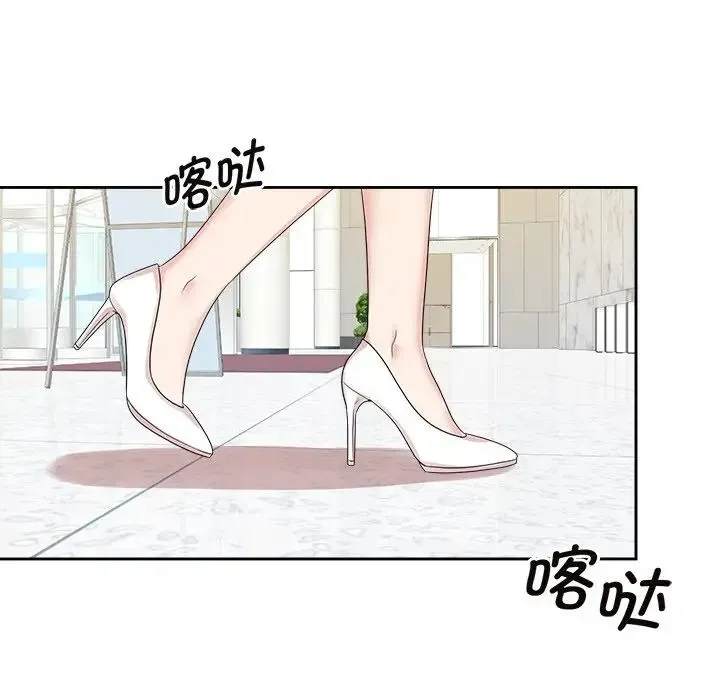 疯了才结婚 第40話 第114页
