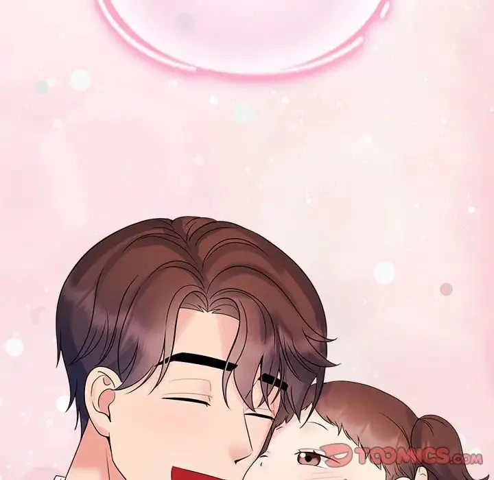 疯了才结婚 第40話 第105页