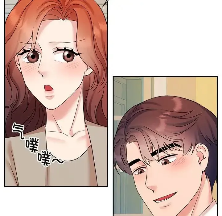 疯了才结婚 第40話 第74页