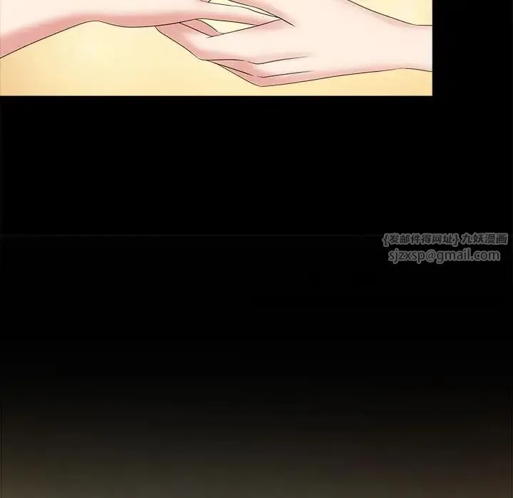 疯了才结婚 第40話 第28页