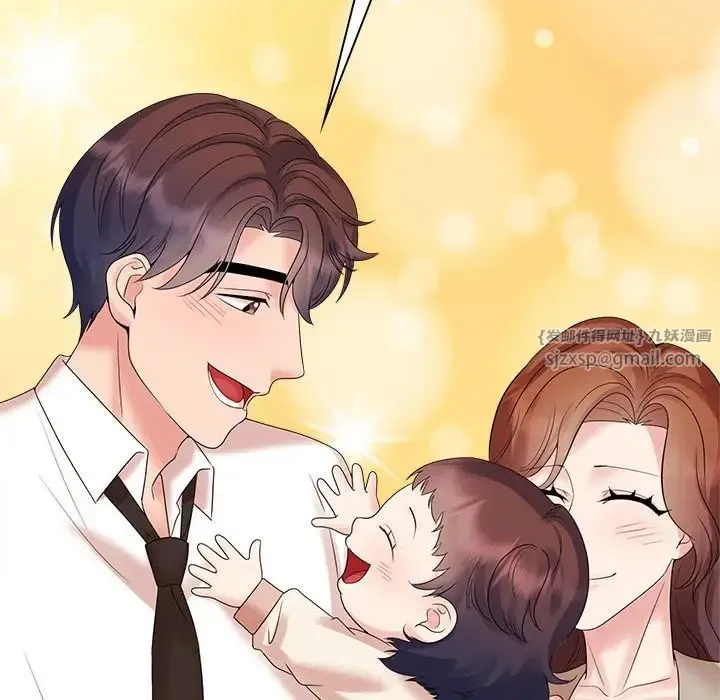疯了才结婚 第40話 第64页