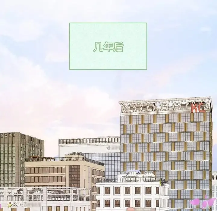 疯了才结婚 第40話 第112页