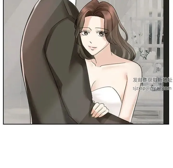 疯了才结婚 第12話 第12页