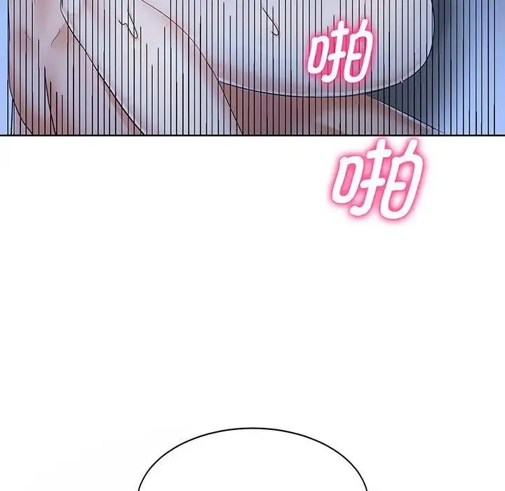 疯了才结婚 第12話 第83页