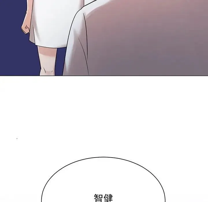 疯了才结婚 第12話 第19页