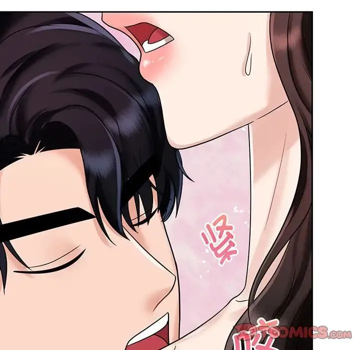 疯了才结婚 第12話 第111页