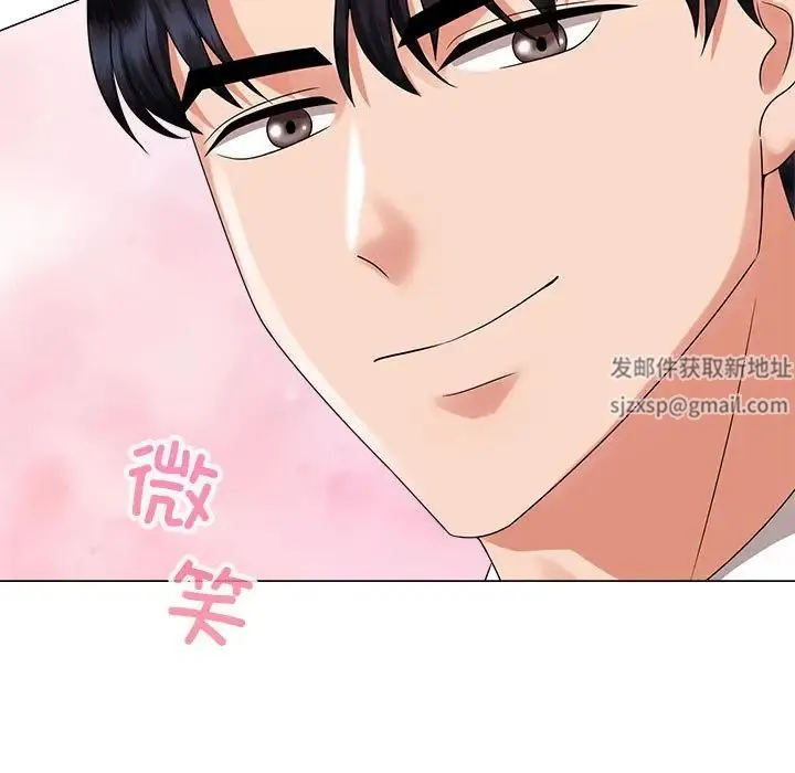 疯了才结婚 第20話 第115页