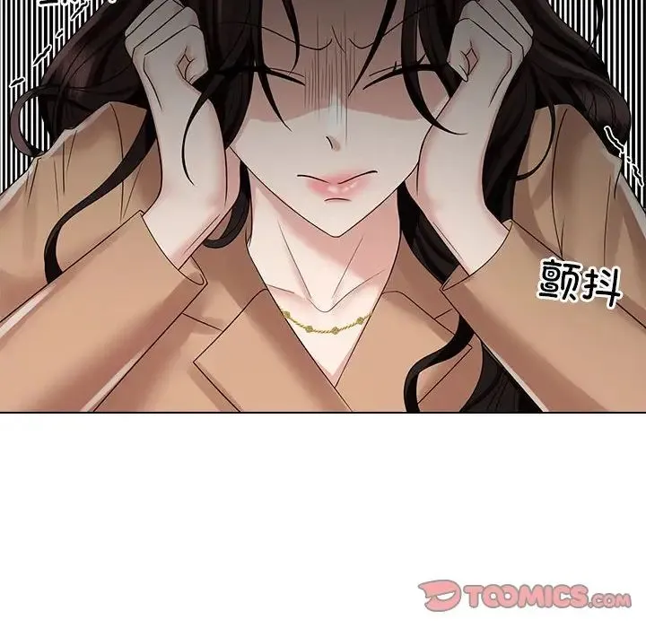 疯了才结婚 第20話 第62页
