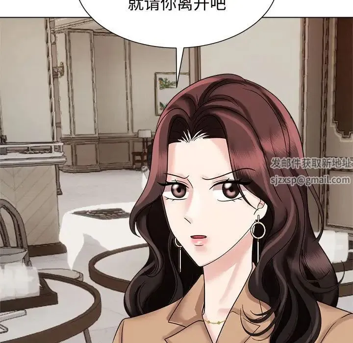 疯了才结婚 第20話 第69页