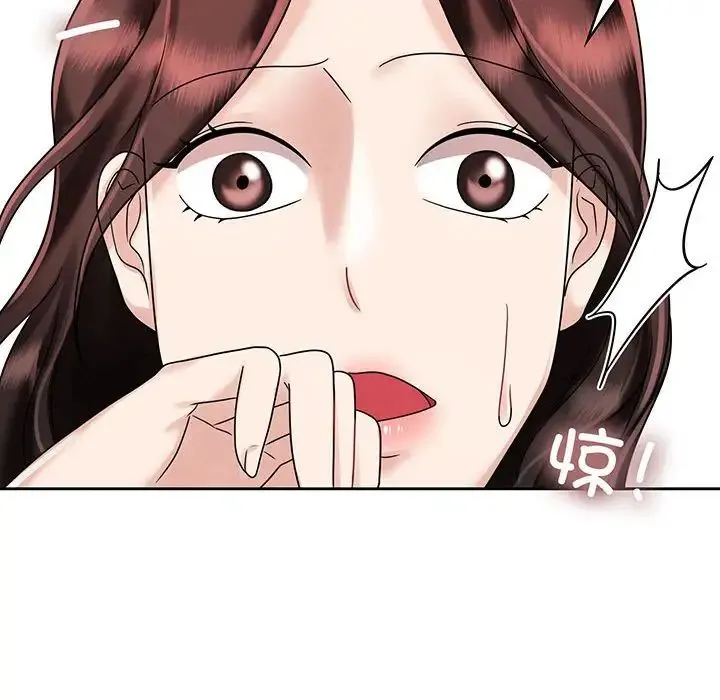 疯了才结婚 第8話 第50页