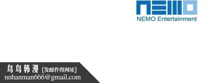 疯了才结婚 第8話 第120页