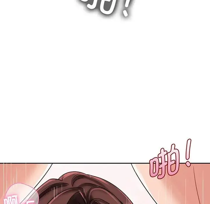 疯了才结婚 第8話 第96页