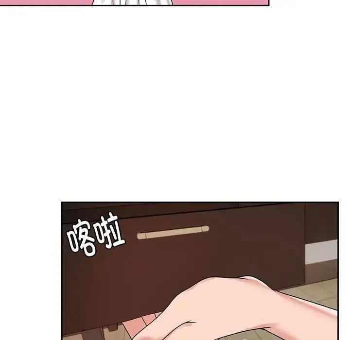 疯了才结婚 第8話 第37页