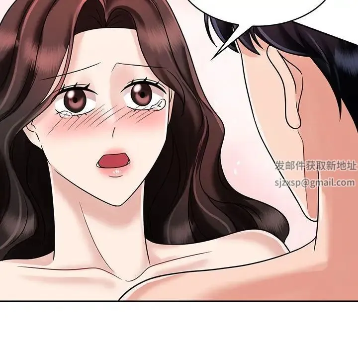 疯了才结婚 第8話 第83页