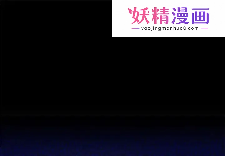 疯了才结婚 第2话 第1页