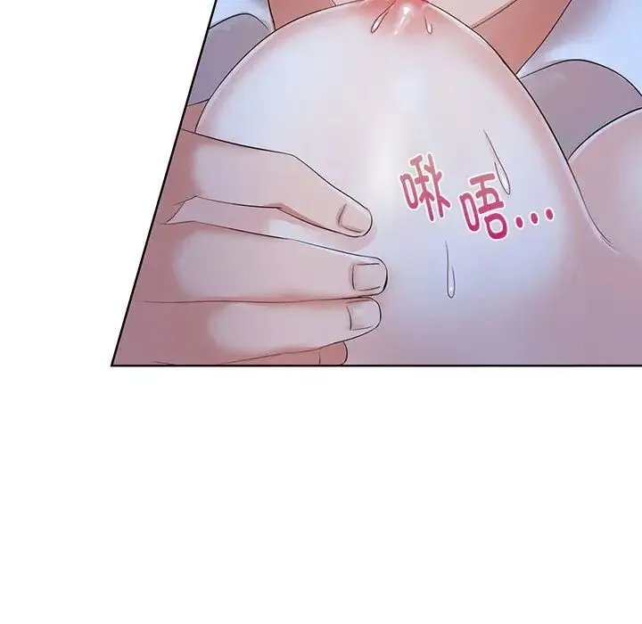 疯了才结婚 第2话 第26页