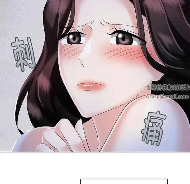 疯了才结婚 第2话 第83页