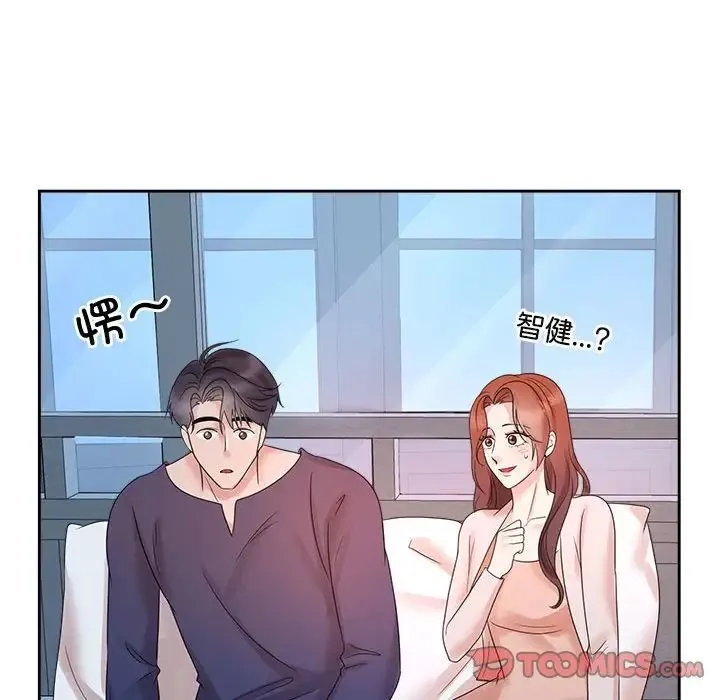 疯了才结婚 第32話 第63页