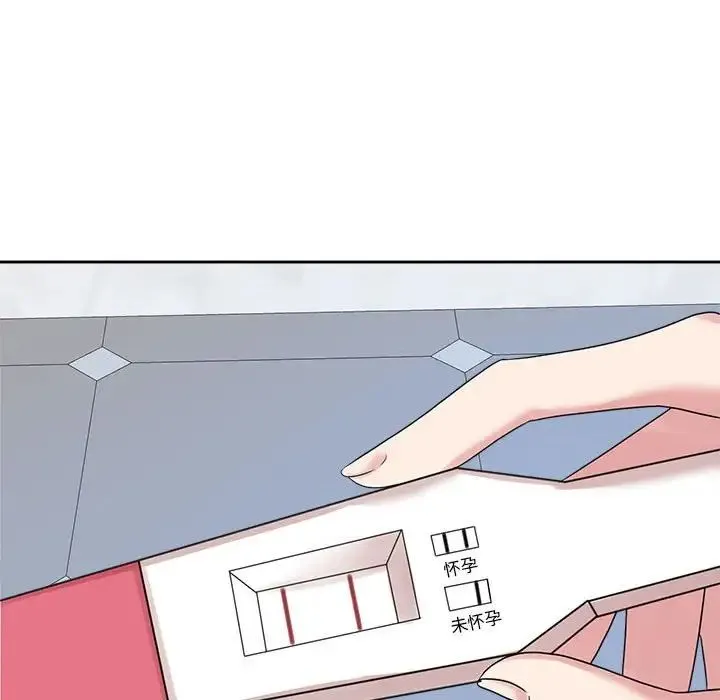 疯了才结婚 第32話 第25页
